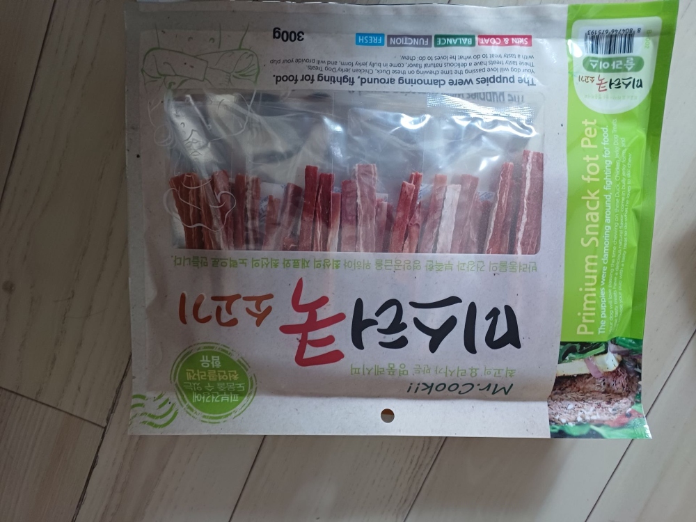 좋아요