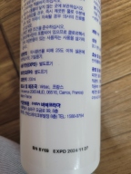 버박 앨러밀 약용샴푸 알러지개선 200ml