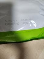 로얄캐닌 엑스스몰 어덜트 3kg 피모관리