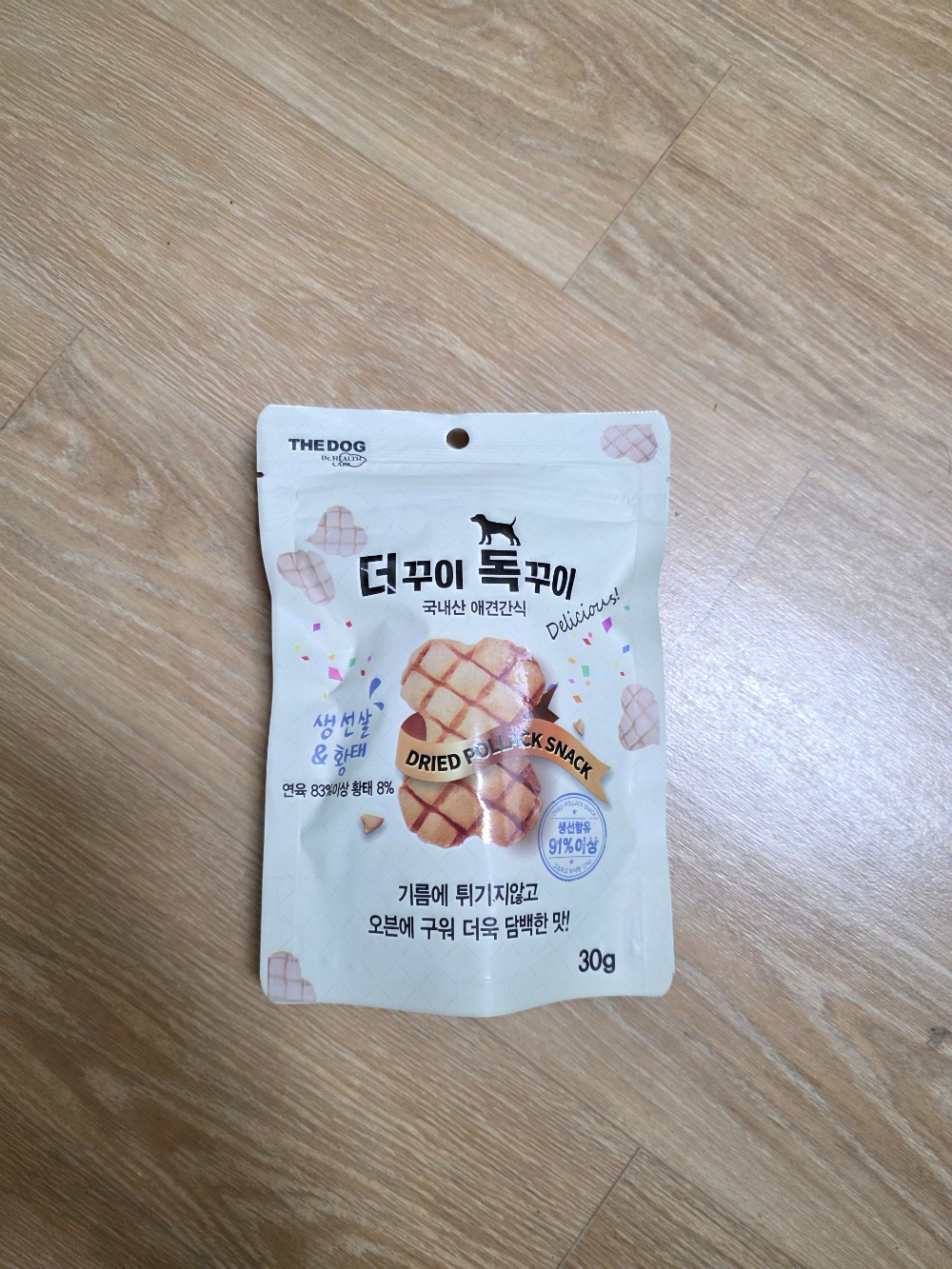 제일 좋아해요