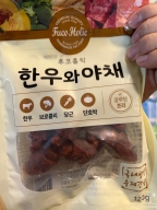 후코홀릭 한우와 야채 120g