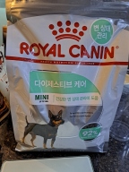 로얄캐닌 다이제스티브 케어 1kg 소화 도움