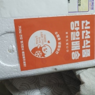 바잇미 고구마치즈볼 40g 2묶음
