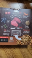 하림펫푸드 더리얼 그레인프리 오븐베이크드 소고기 시니어 1.6kg