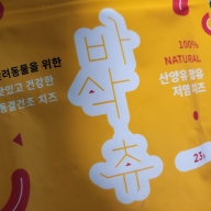 츄통령 바삭츄 동결건조 산양유치즈 23g