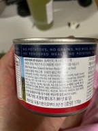 지위픽 독 사슴고기 캔 170g