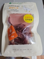 네츄럴코어 네츄럴덕 힘줄&오리링 4개입