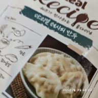 하림펫푸드 더리얼 레시피 만두 100g 3묶음