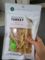 네츄럴코어 칠면조 힘줄 터키츄 S 70g