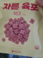 페페로니 자른 육포 북어 70g
