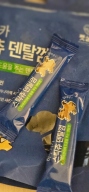 펫생각 하루치카 갈퀴형 덴탈껌 14개입