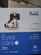 닥터웰릿 아이즈 이케어 츄 32개입