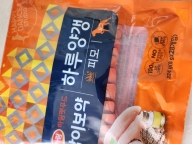 하림펫푸드 밥이보약 하루양갱 피모 28개입